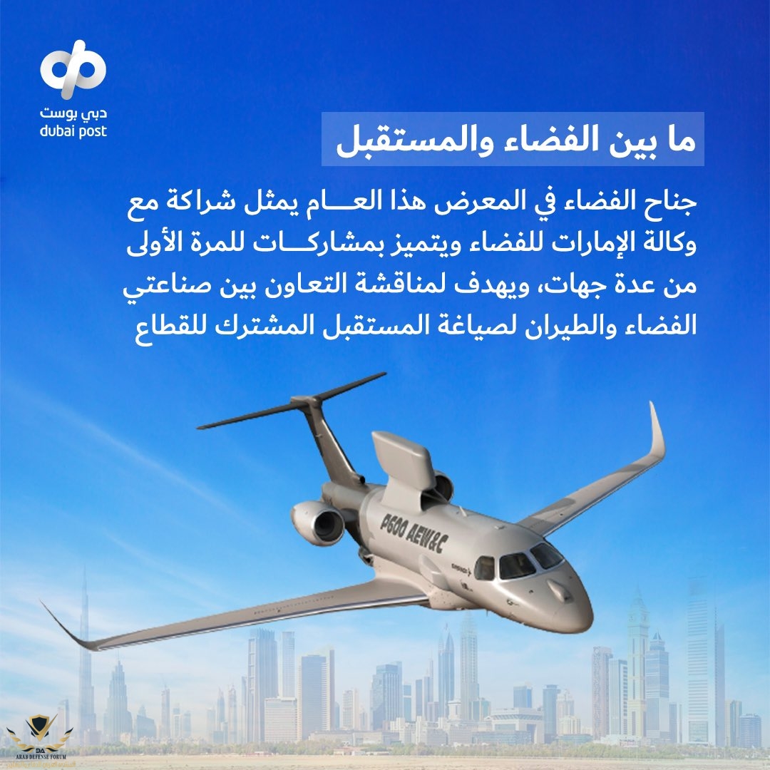 ٢٠٢٣١١٠٩_١٦٤٢٥١.jpg