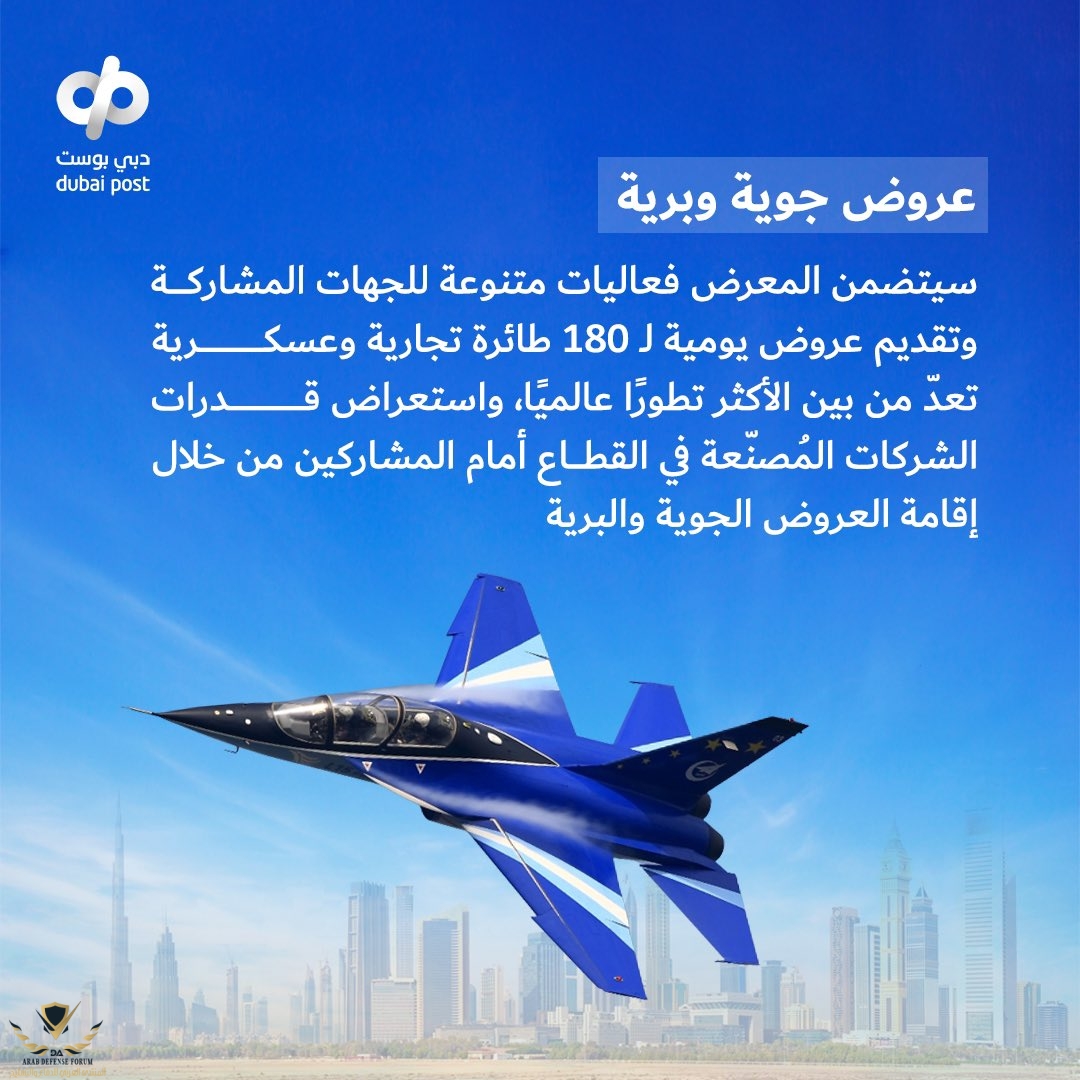 ٢٠٢٣١١٠٩_١٦٤٢٥٤.jpg