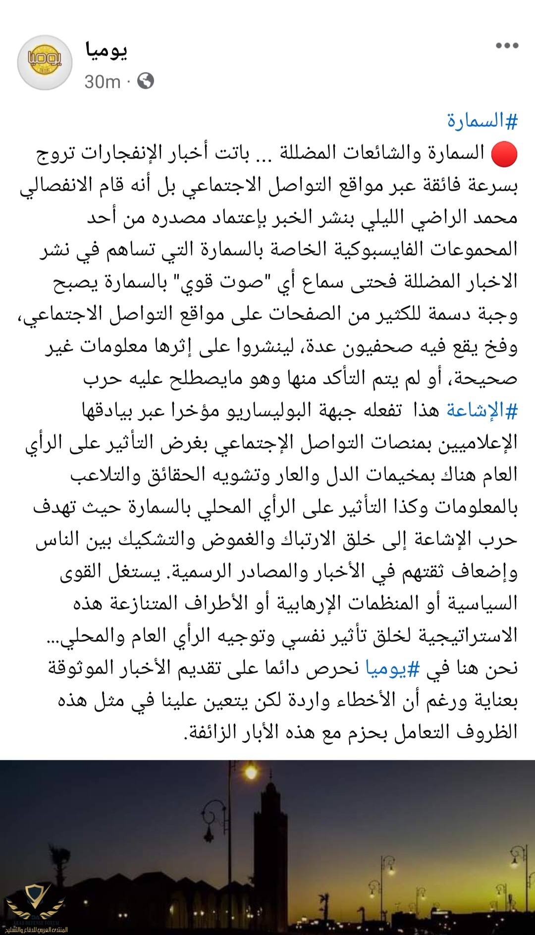 Screenshot_20231111_235821_Facebook.jpg