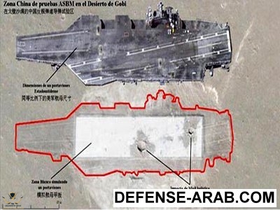 df-21d-carrier-test.jpg
