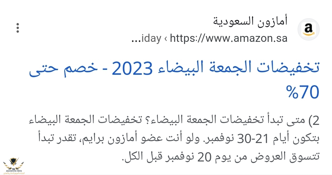 Screenshot_٢٠٢٣١١١٦_٢٠٣١١٢_Chrome.jpg