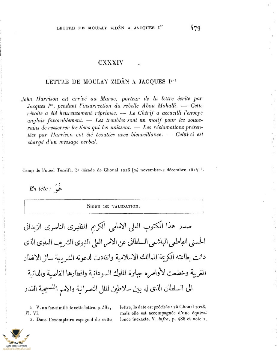 Les_sources_inédites_de_l'histoire_[...]Maroc_Section_bpt6k5679981q.JPEG