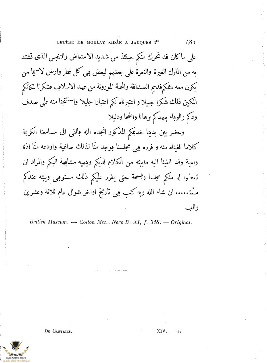 Les_sources_inédites_de_l'histoire_[...]Maroc_Seqction_bpt6k5679981q.JPEG