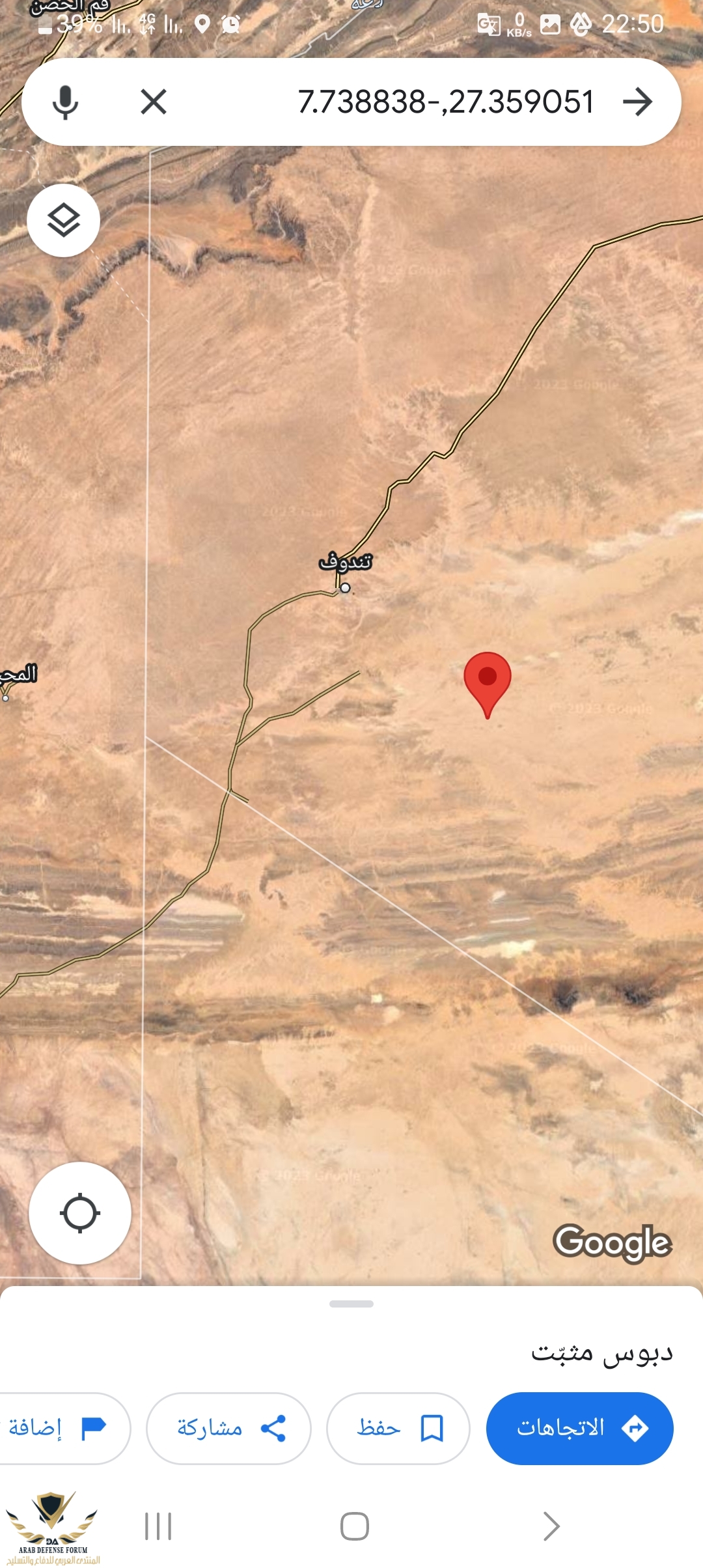 Screenshot_20231124_225048_Maps.jpg