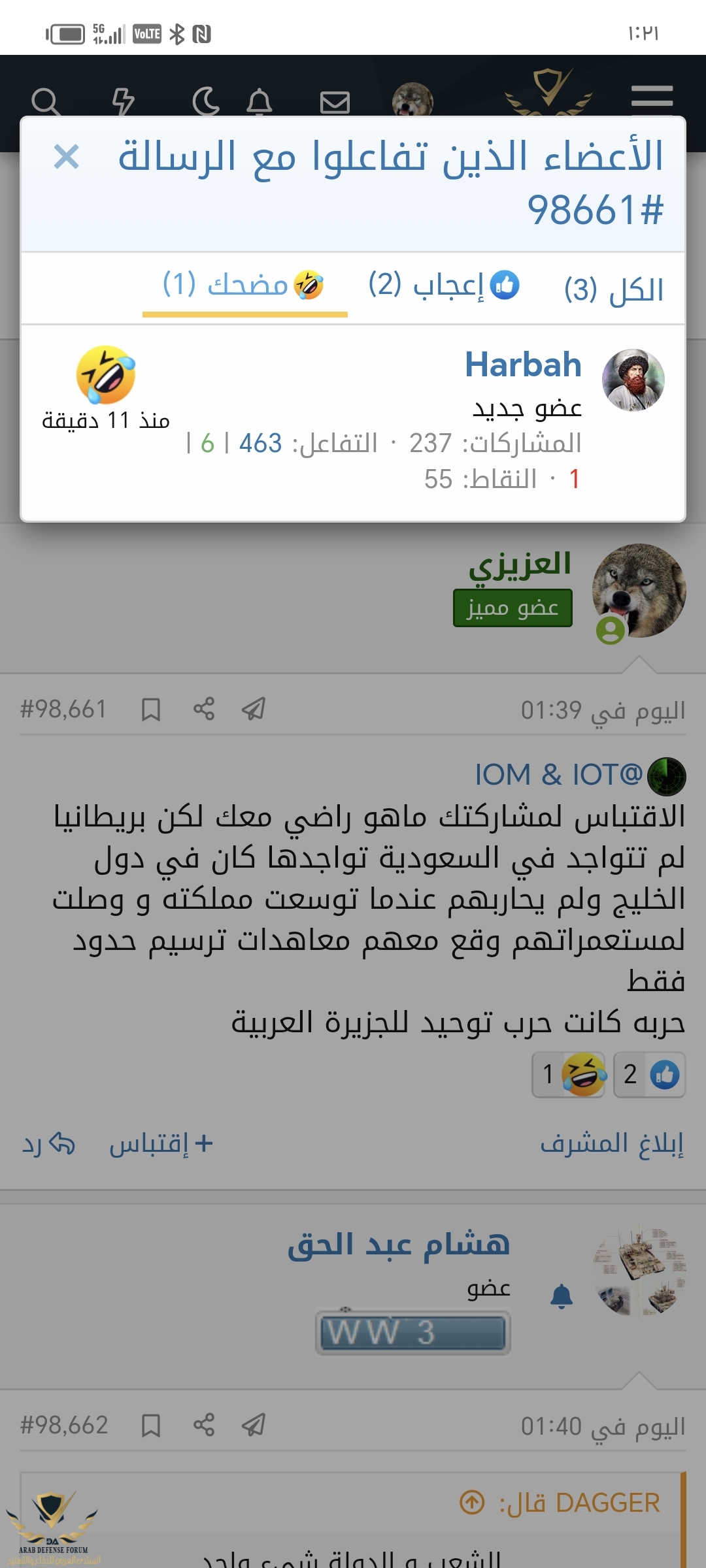 Screenshot_٢٠٢٣١١٢٦_١٣٢١٥٥.jpg