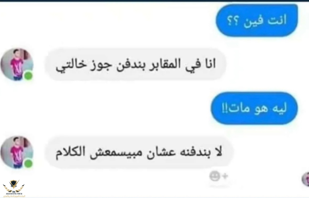 Screenshot_٢٠٢٣١١٢٨_٠١٣٥٤٧_edit_468991679182861.jpg