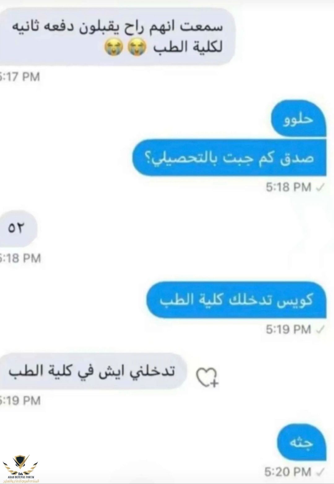 Screenshot_٢٠٢٣١١٢٨_٠١٣٦٠٧_edit_468976071859482.jpg
