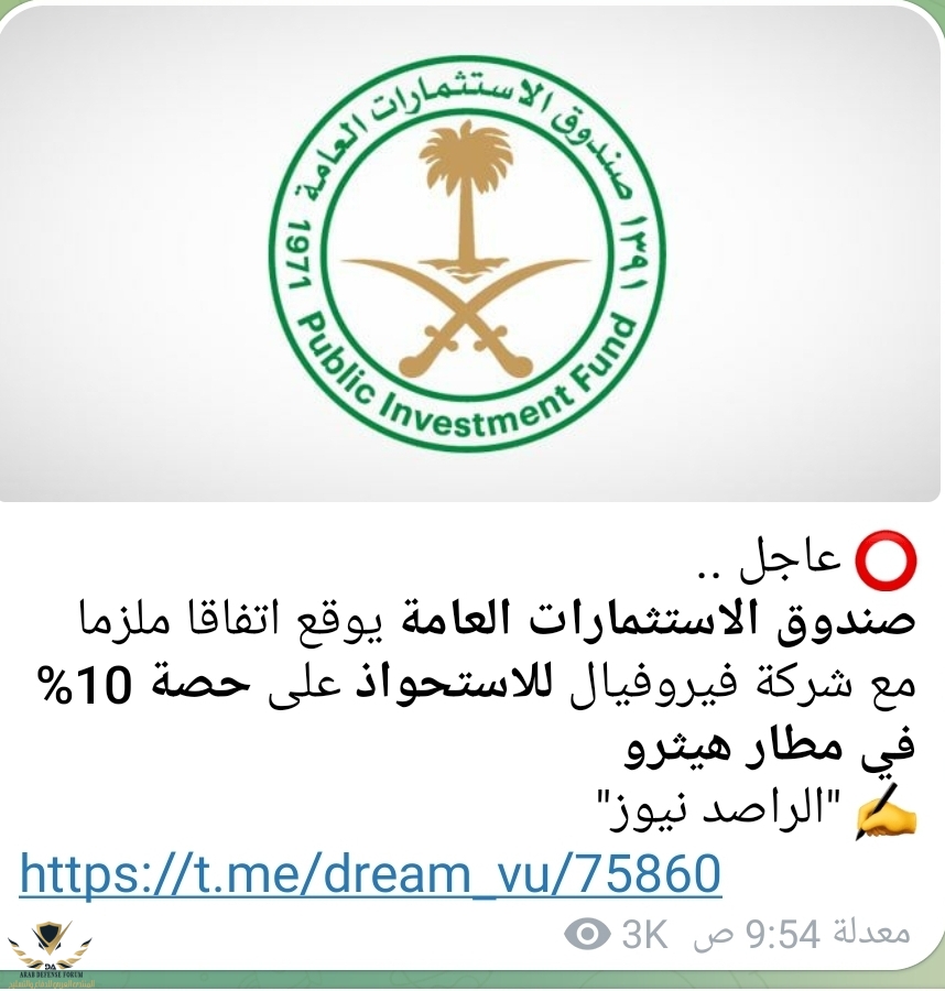 Screenshot_٢٠٢٣١١٢٩-١٠٢٥٢٣_Telegram.jpg