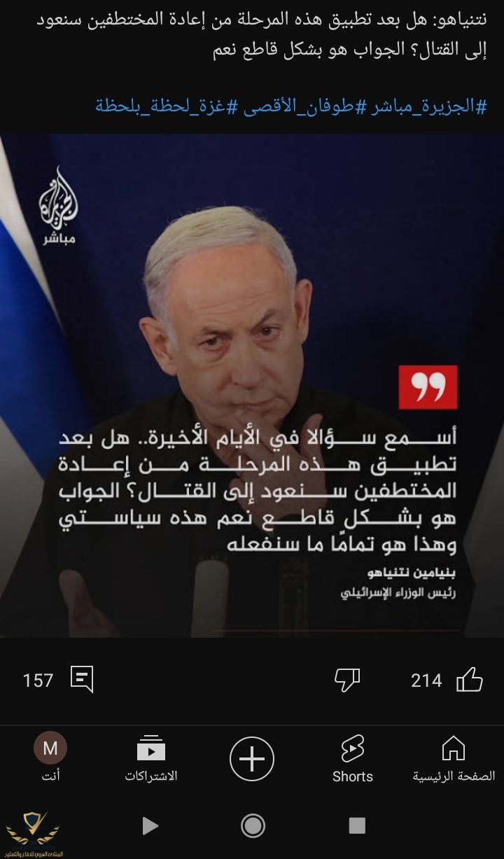 IMG_٢٠٢٣١١٣٠_٠١١٣٢٣.jpg