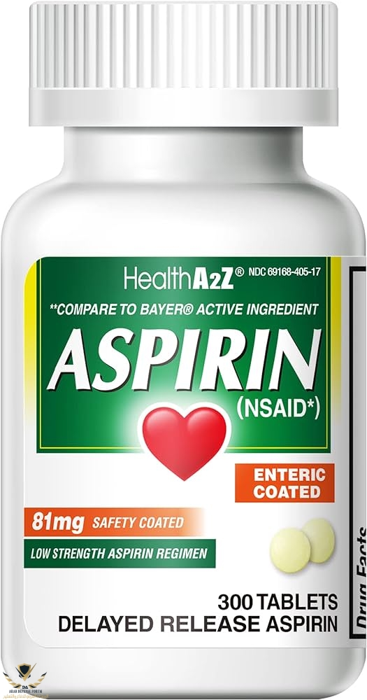 aspirin.jpg