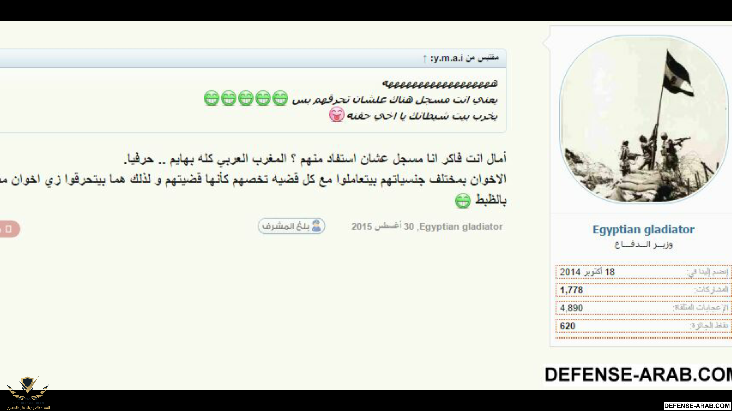 Screenshot_٢٠١٦٠٩٣٠-٢١٥٨٤٢.png