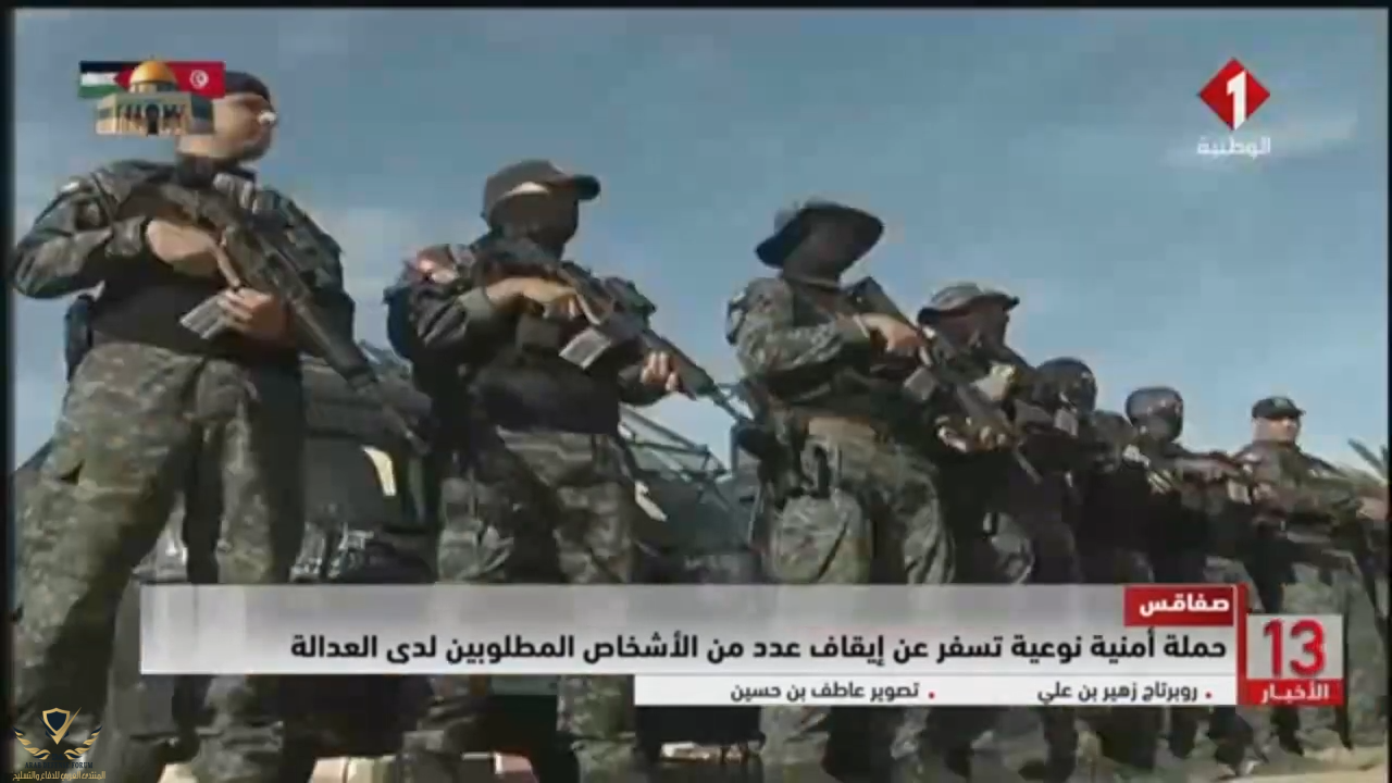 صفاقس __ حملة أمنية نوعية تسفر عن إيقاف عدد من الأشخاص المطلوبين لدى العدالة 1-27 screenshot.png