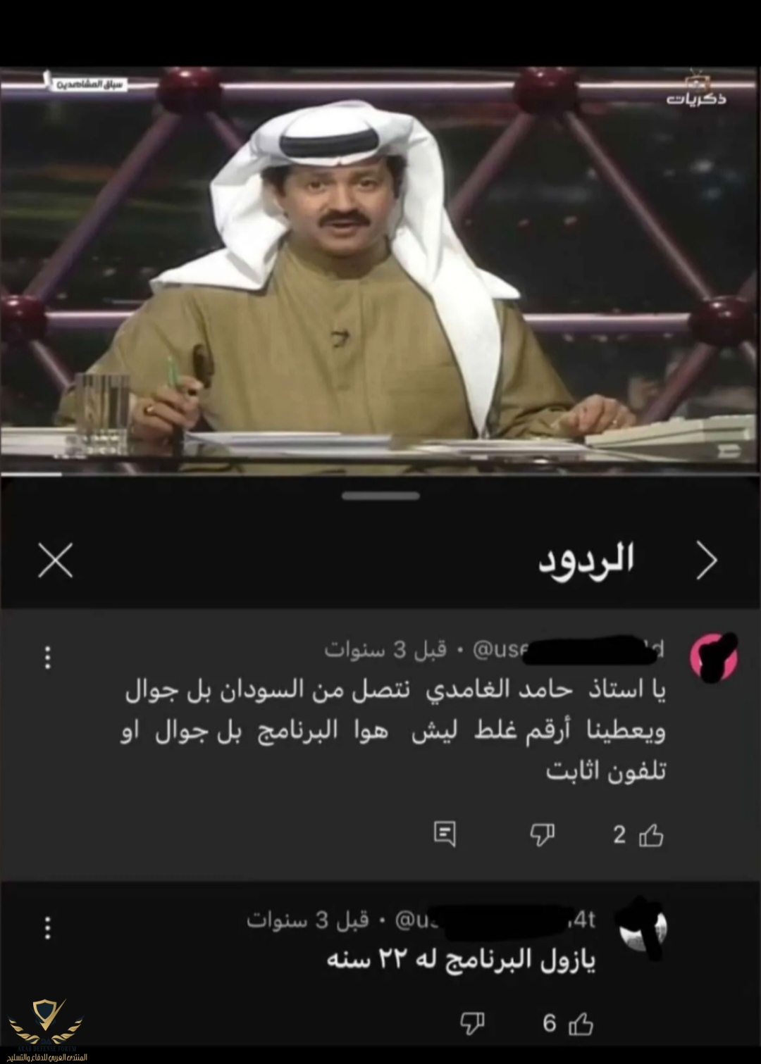 Screenshot_٢٠٢٣١٢١٤_١٩٢١١٢_edit_97094860998897.jpg