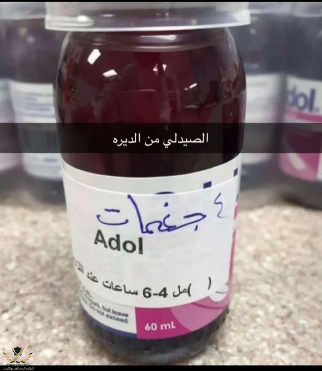 Screenshot_٢٠٢٣١٢١٤_١٩٢٨٤٩_edit_97709072094183.jpg