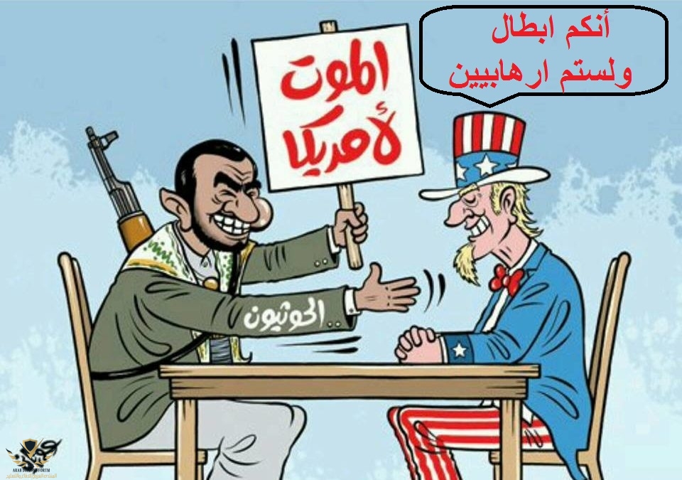 الموت-لامريكا-960x675.jpg