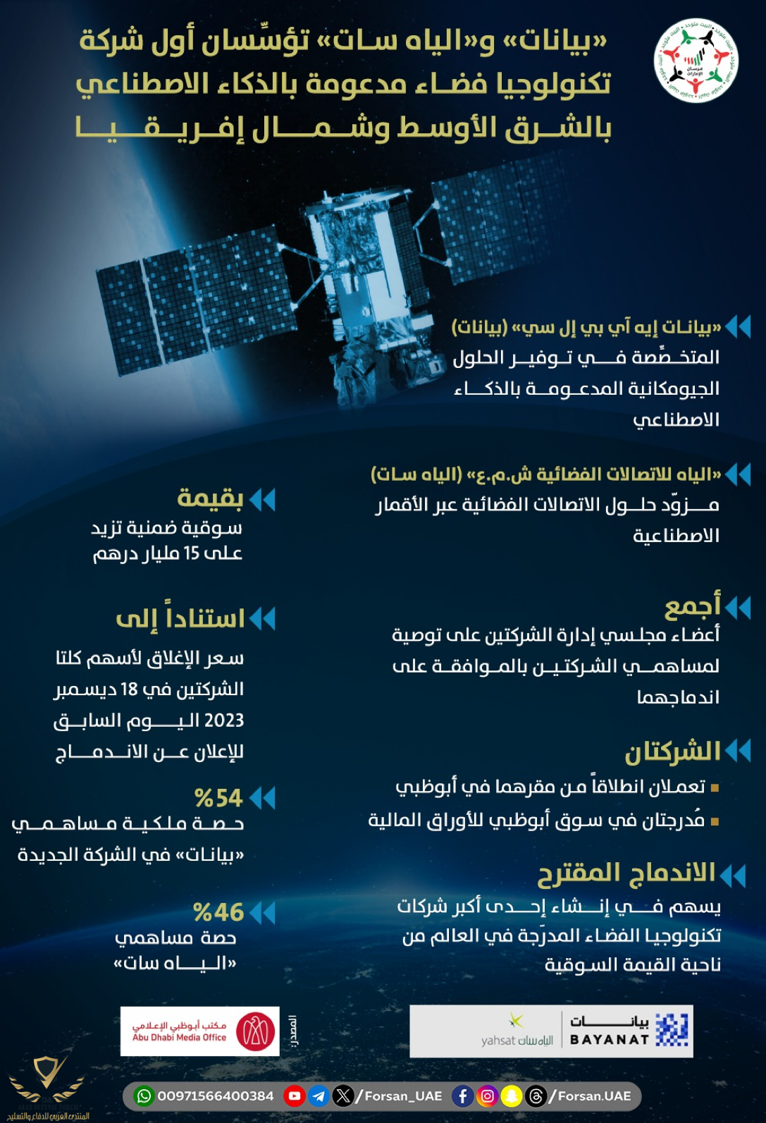 1703161020008.png