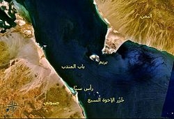 250px-Bab_el_Mandeb_NASA_with_description-ar.jpg