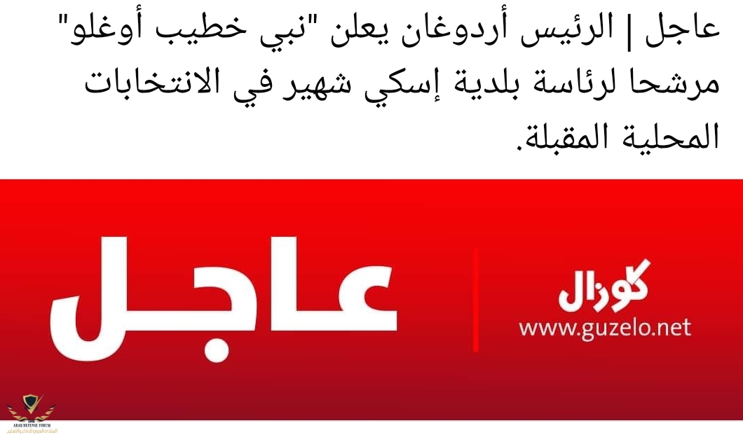 SmartSelect_٢٠٢٤٠١٠٧-١٦٥٤١٥_Facebook.jpg