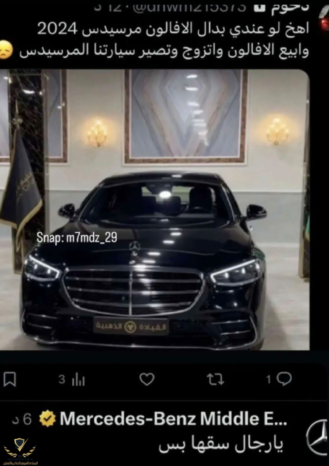 Screenshot_٢٠٢٤٠١١١_١٣١٦٥٣_edit_45475172130463.jpg