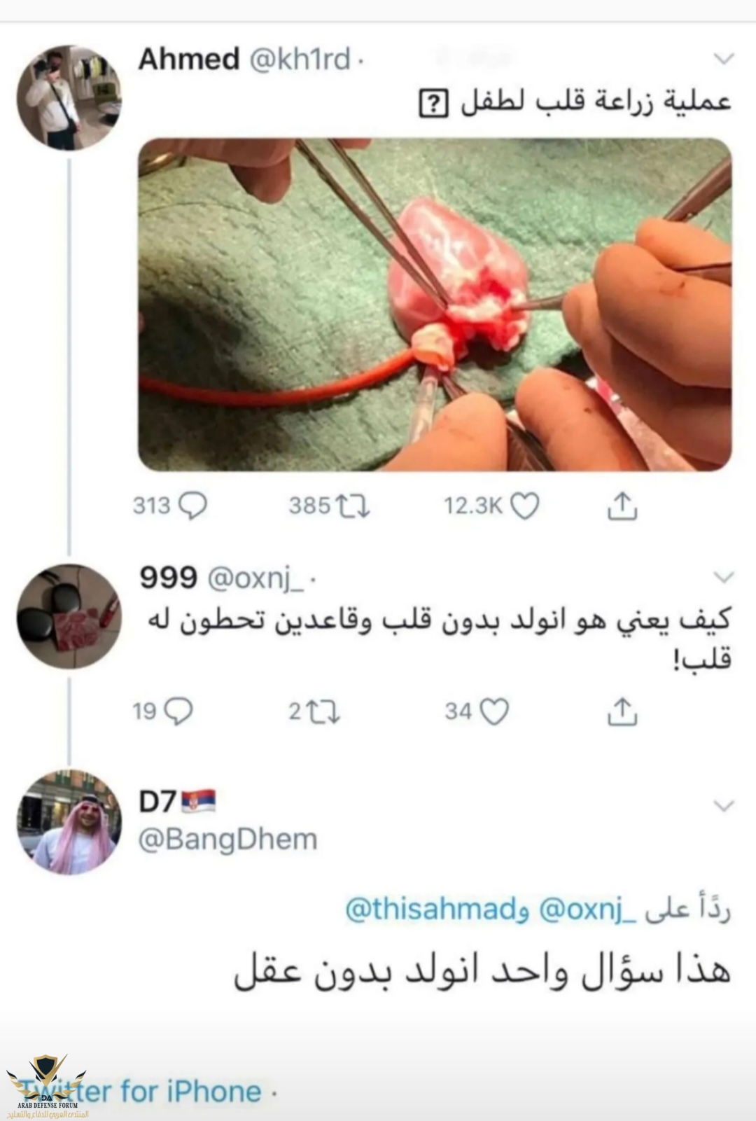 Screenshot_٢٠٢٤٠١١١_١٣١٥٤٣_edit_45489642290562.jpg