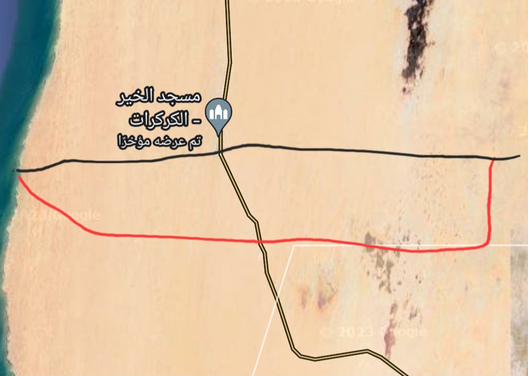 Screenshot_20240112_114903_Maps.jpg