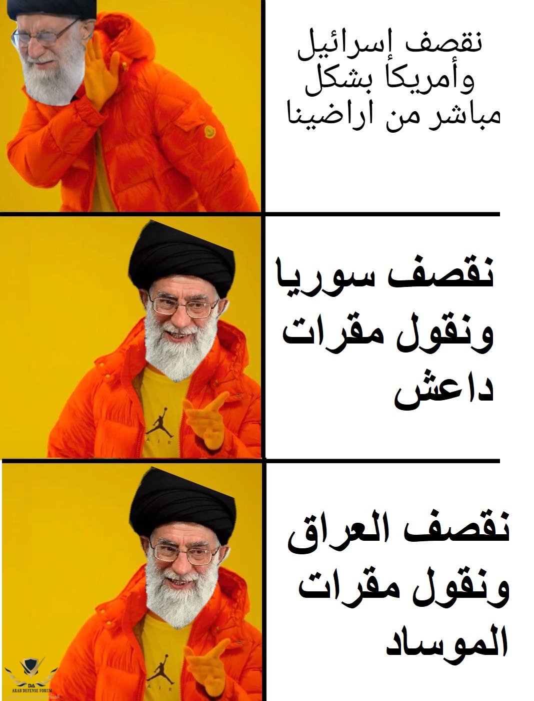 Iranhypo.jpg