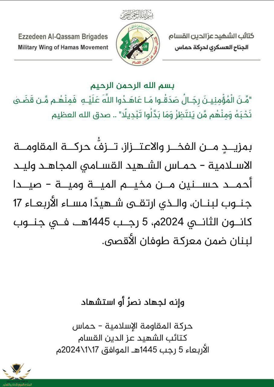 1705512614342.png