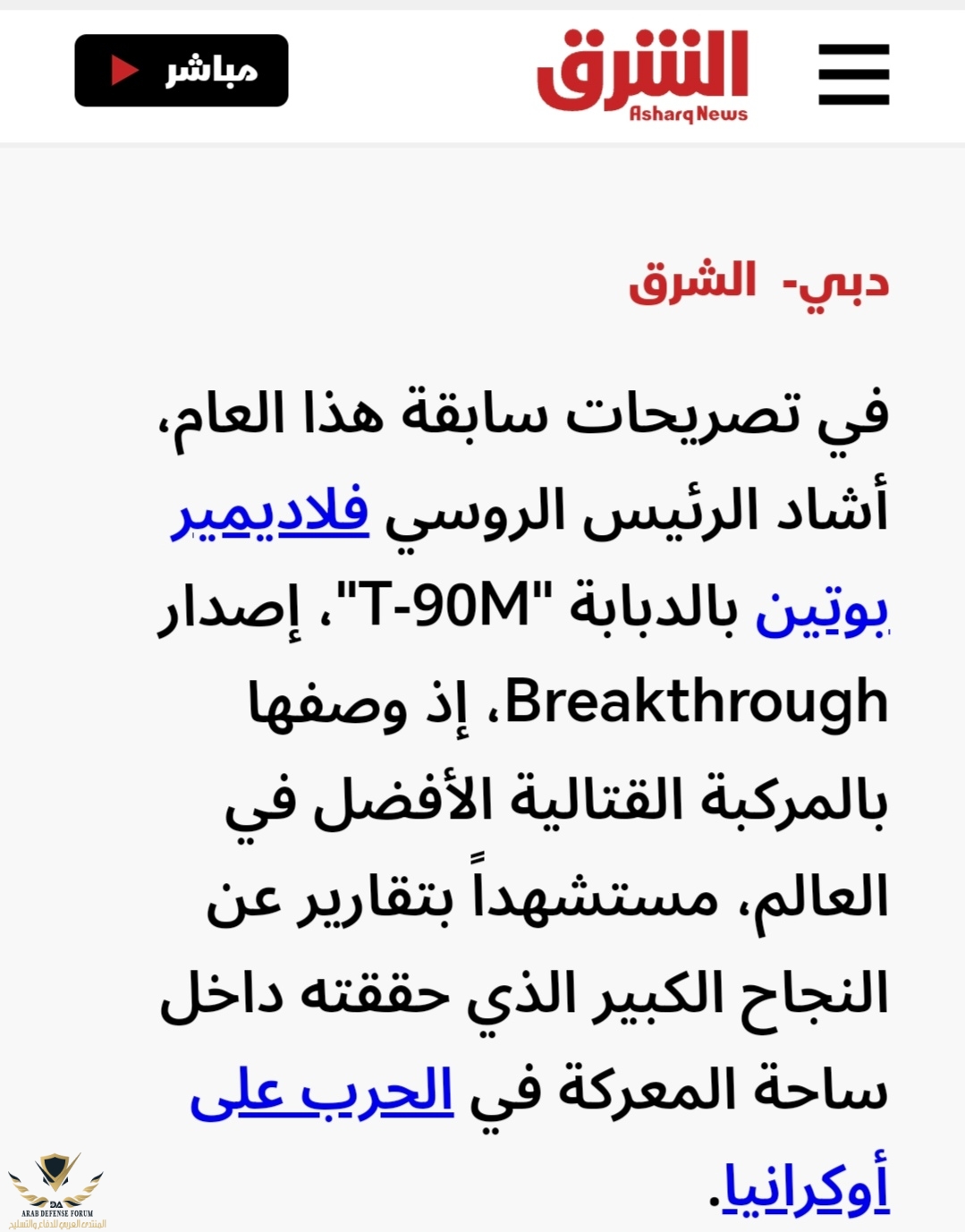 Screenshot_٢٠٢٤٠١١٨_٠٧٣١٤٦_edit_183439762601792.jpg