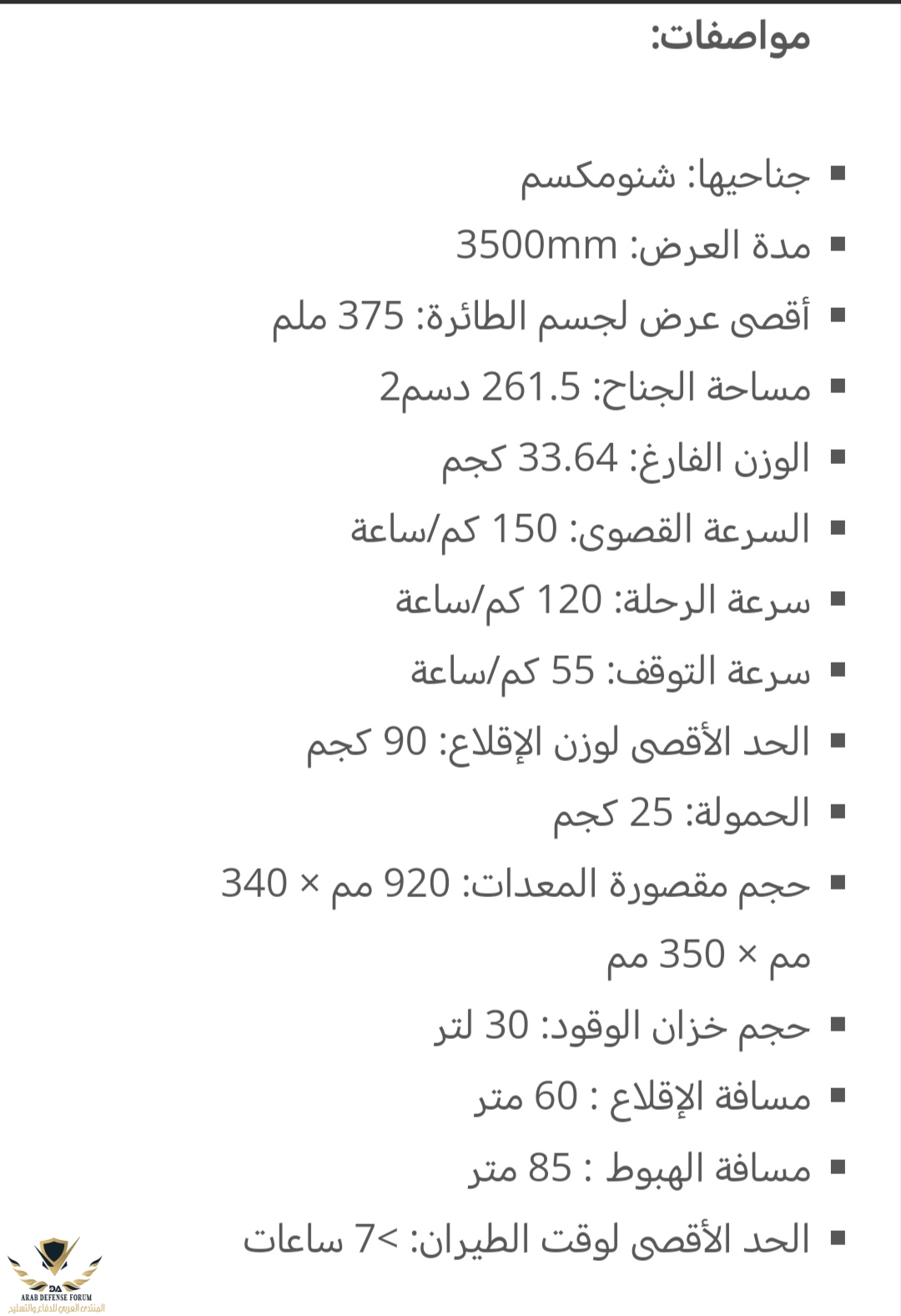 Screenshot_٢٠٢٤٠١٢٥_٢٠٠٥٢٢_edit_58101981142157.jpg