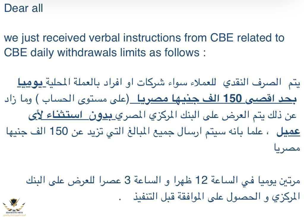 ٢٠٢٤٠١٣١_١١١٠١٠.jpg