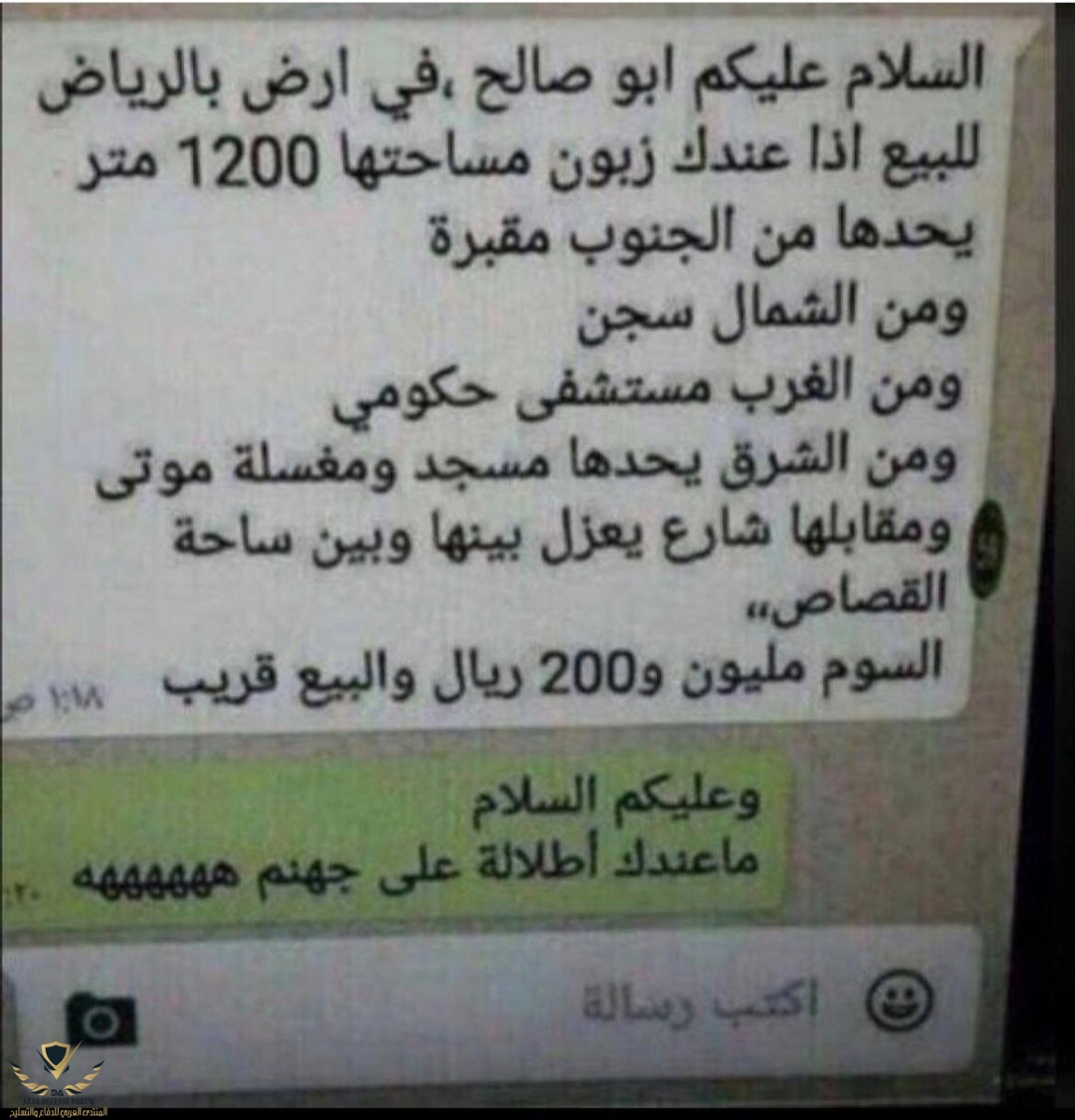 Screenshot_٢٠٢٤٠٢٠٢_٠٤١١٥٨_edit_719550153314313.jpg