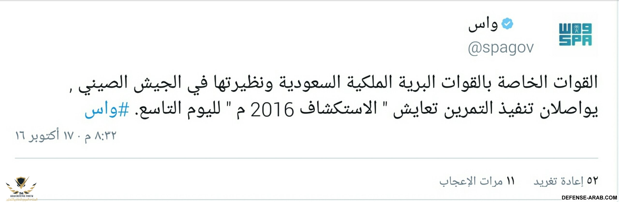 الصين 9.jpg