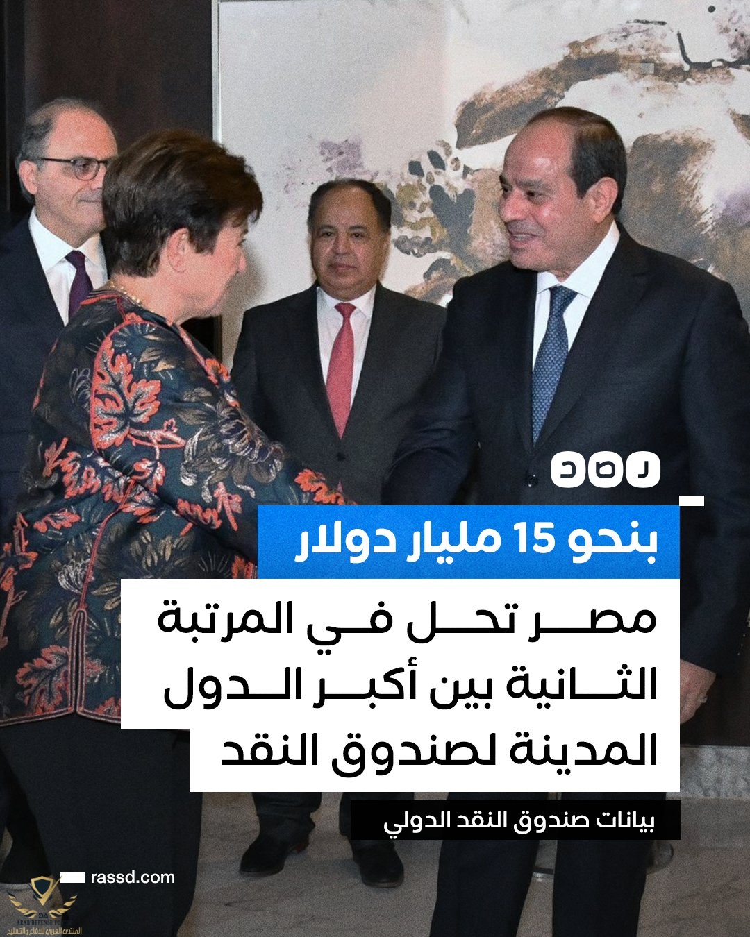 ٢٠٢٤٠٢٠٣_٢١٣٩١١.jpg