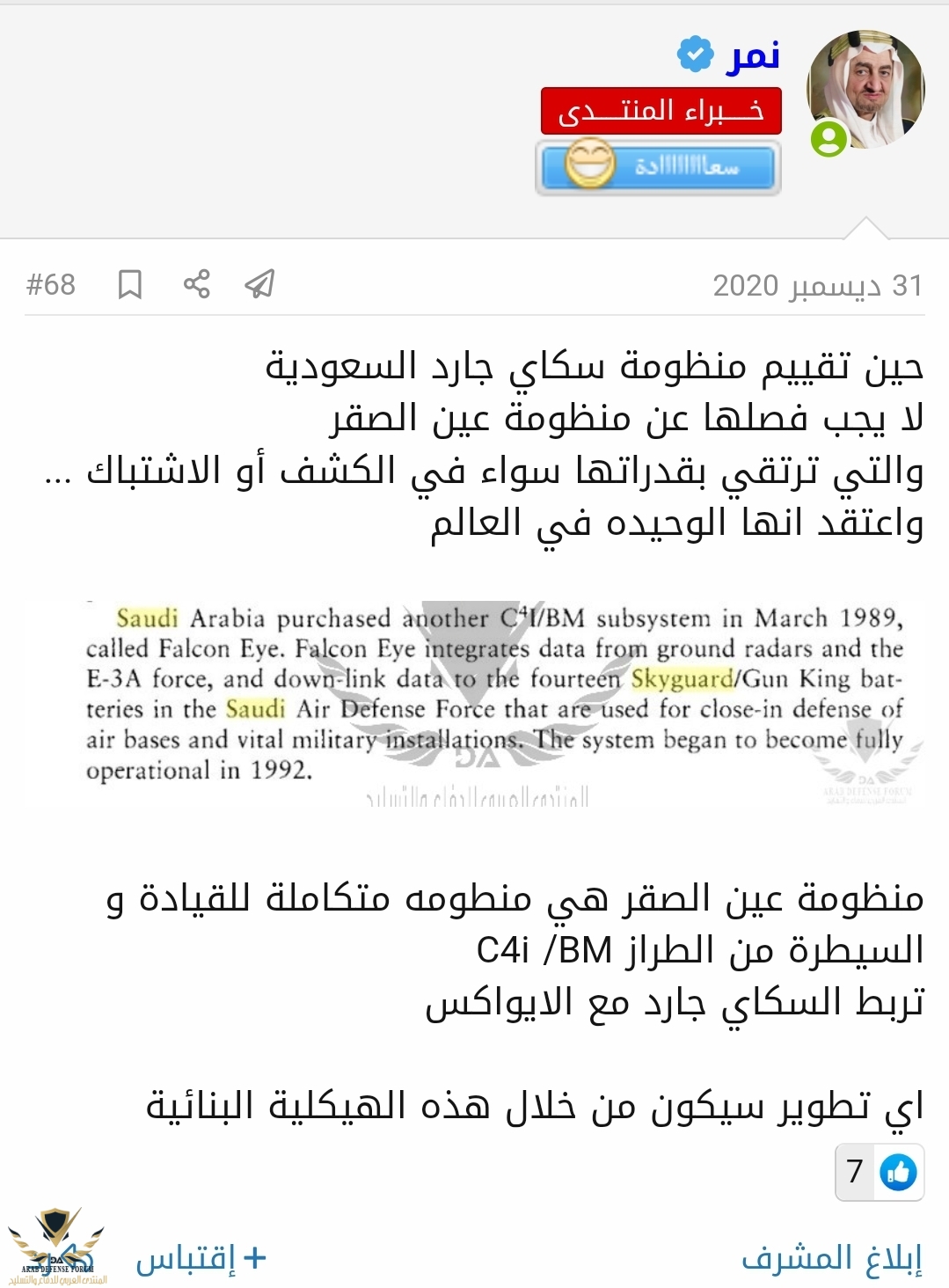 Screenshot_٢٠٢٤٠٢٠٦_٠٣٢٣٣٠_Chrome.jpg