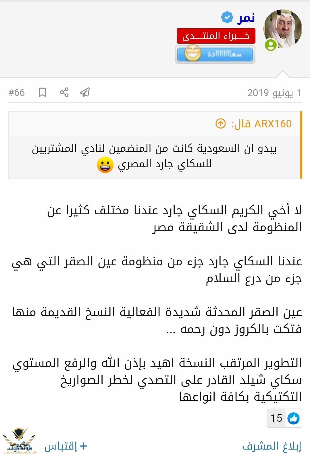 Screenshot_٢٠٢٤٠٢٠٦_٠٣٢٥١٤_Chrome.jpg