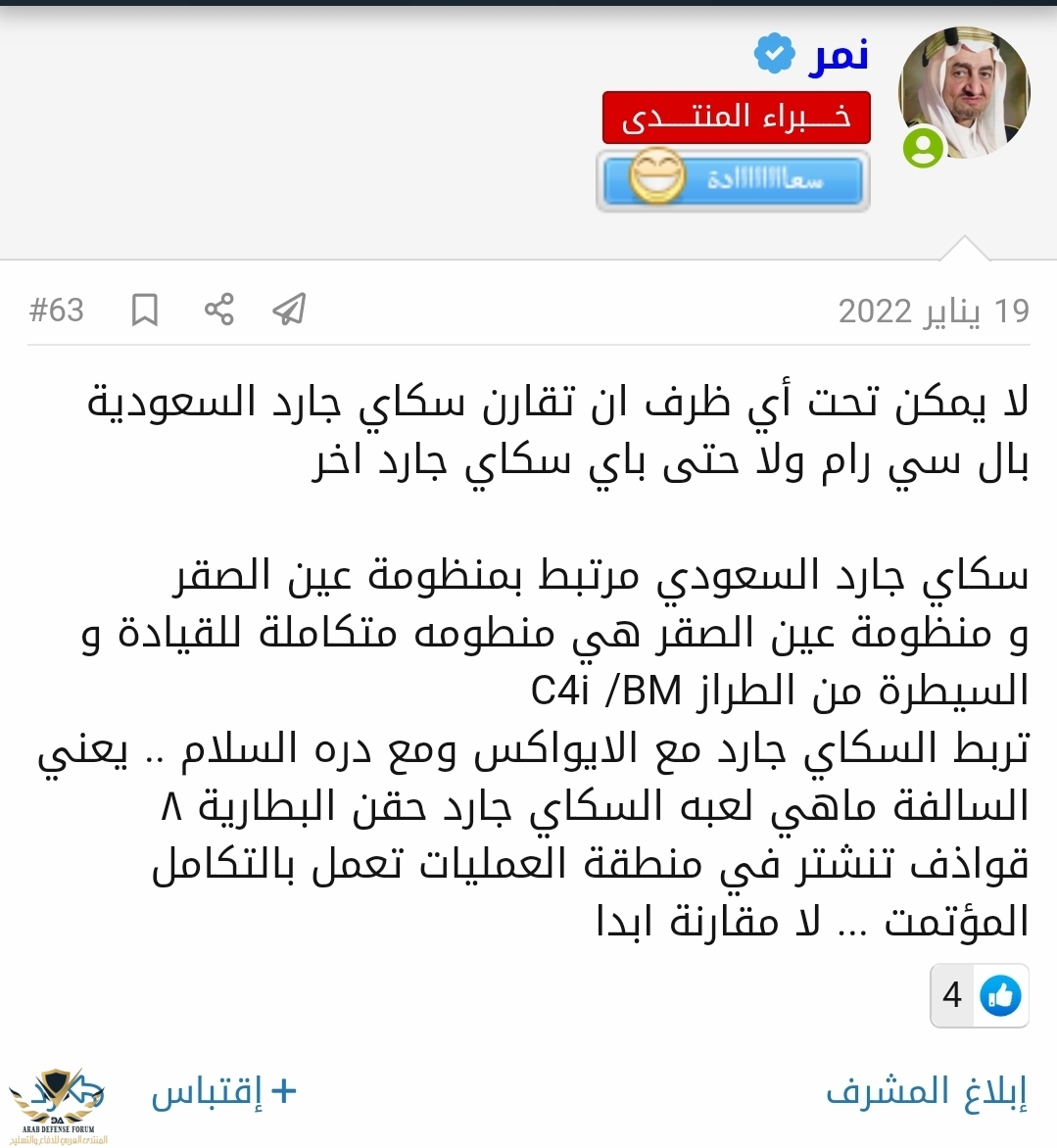 Screenshot_٢٠٢٤٠٢٠٦_٠٣٢٢٤٢_Chrome.jpg