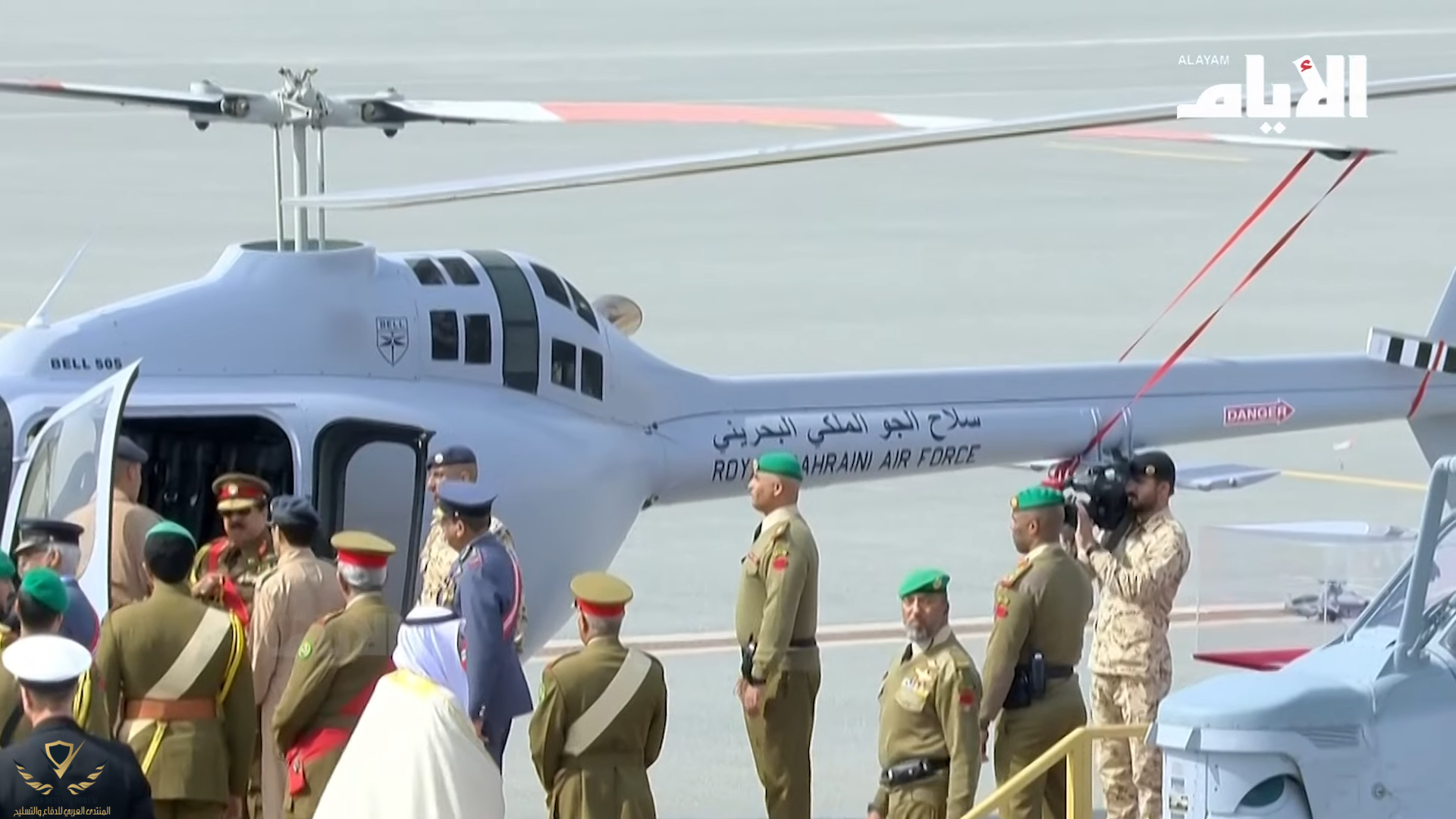  الملك المعظم القائد الأعلى للقوات المسلحة يتفضل بتدشين مشروع درع البحرين طائرات الكوبرا Z 17-...png
