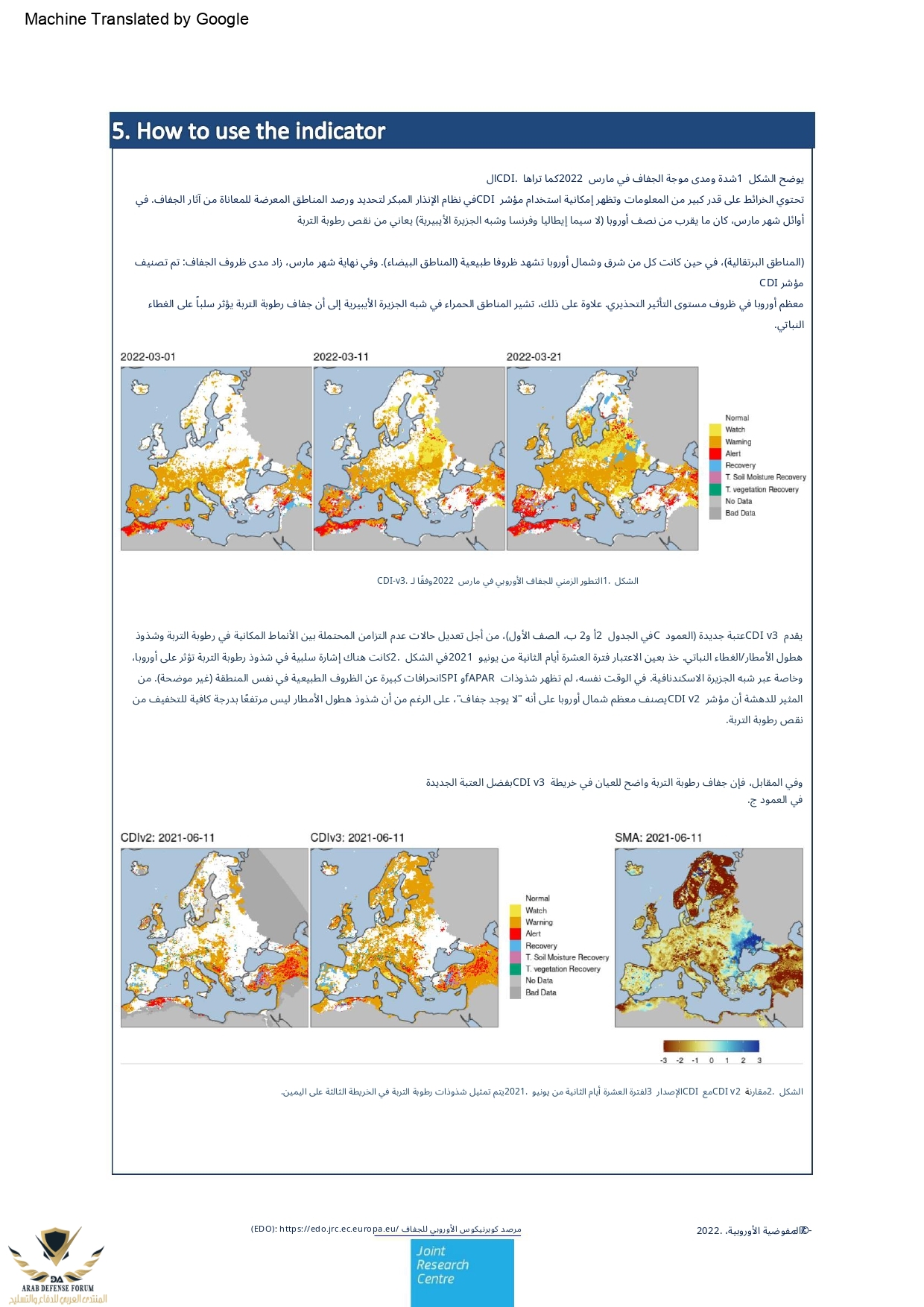 factsheet_combinedDroughtIndicator_v3_page-0007.jpg