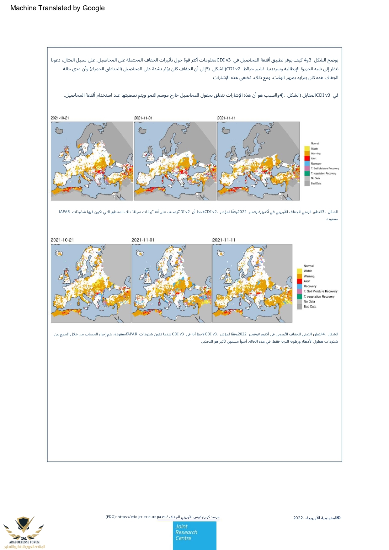 factsheet_combinedDroughtIndicator_v3_page-0008.jpg