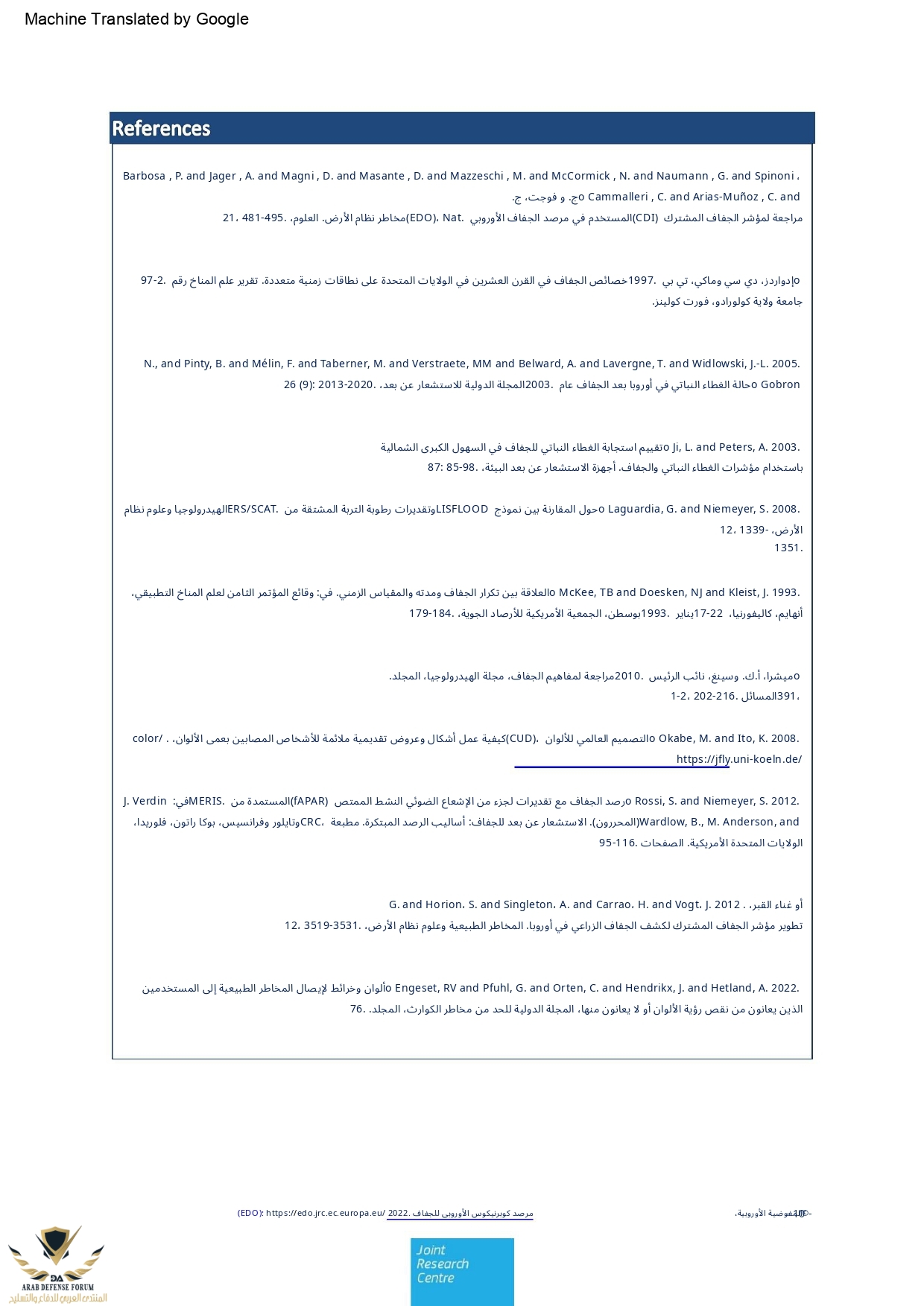 factsheet_combinedDroughtIndicator_v3_page-0010.jpg