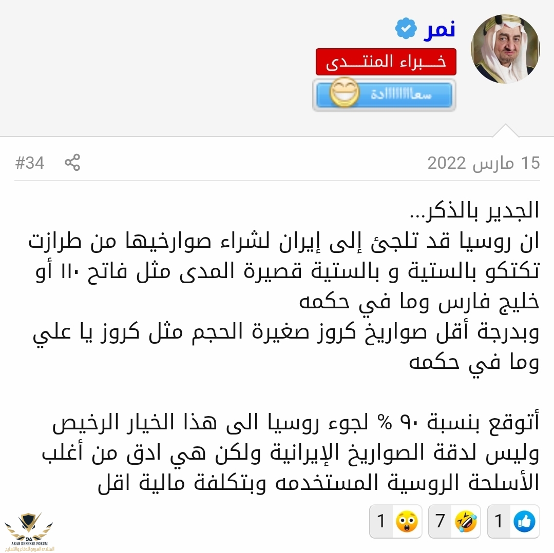 Screenshot_٢٠٢٤٠٢٢٢_١٢٣٠١٩_Chrome.jpg