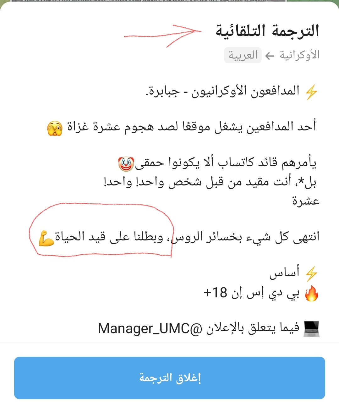 Screenshot_٢٠٢٤٠٢٢٥_١٢١٦٠٤_Telegram.jpg