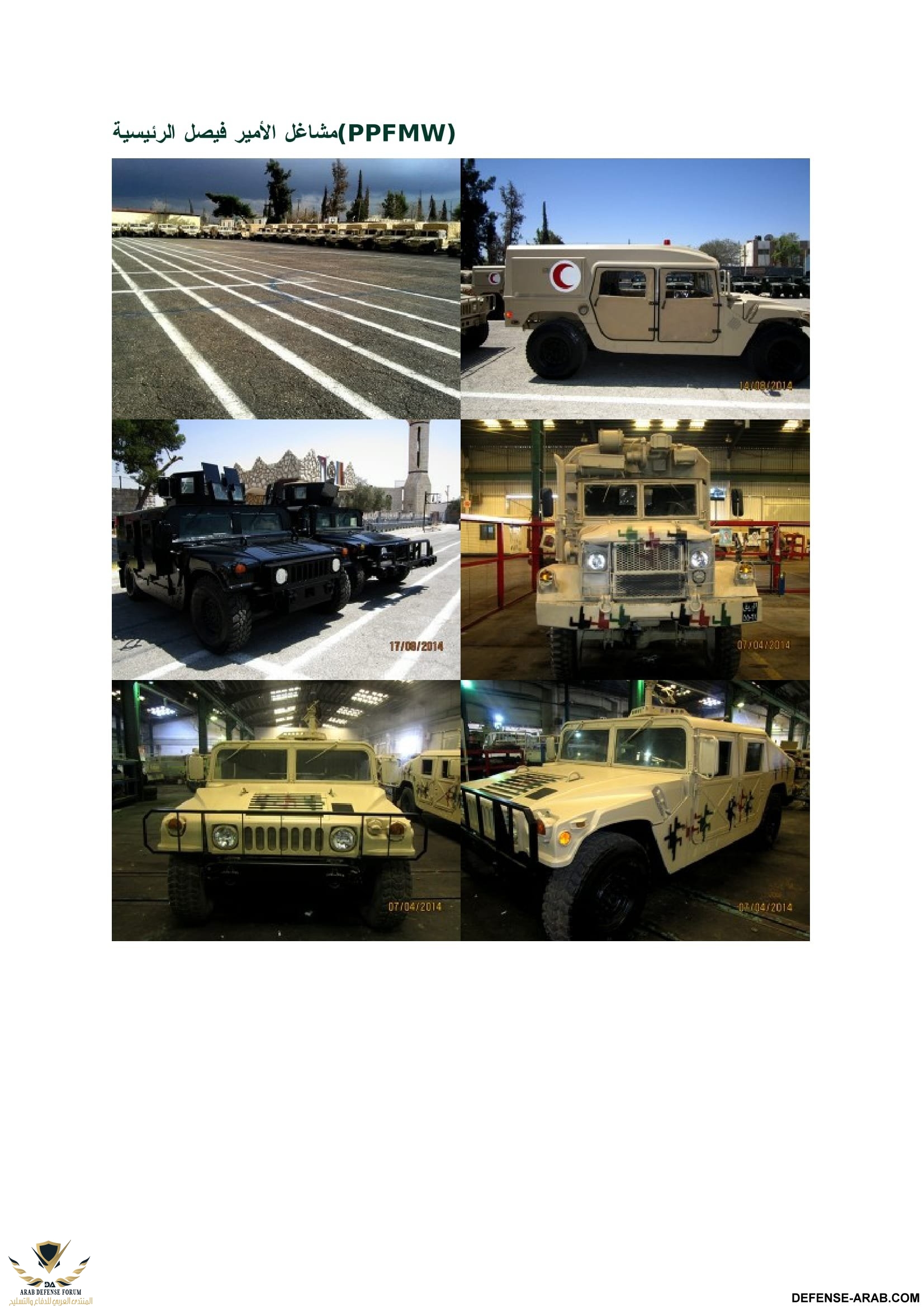 rmci-12.jpg