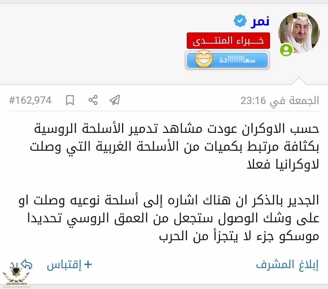 Screenshot_٢٠٢٤٠٣١٣_١٥٢١١٣_Chrome.jpg