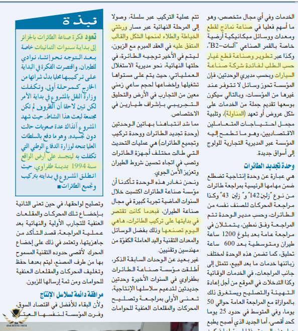 IMG_20240318_161624.png