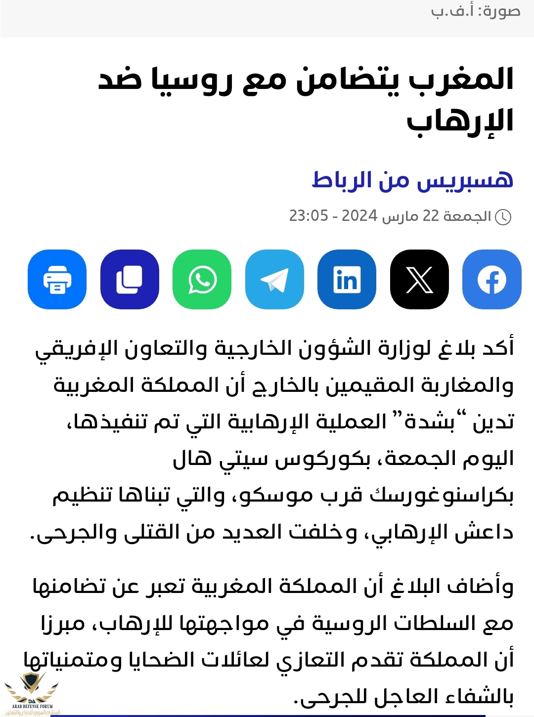 Screenshot_2024-03-22-23-12-00-924_com.facebook.katana-edit.jpg