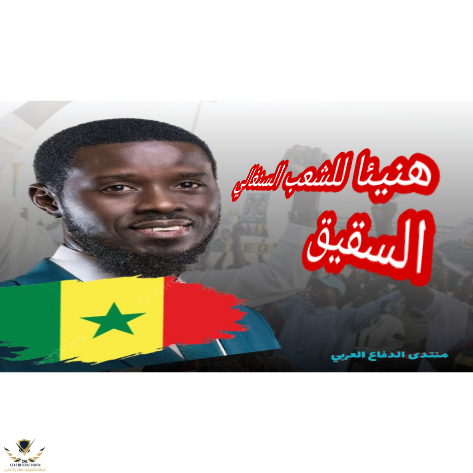 le président de Sénégal.png