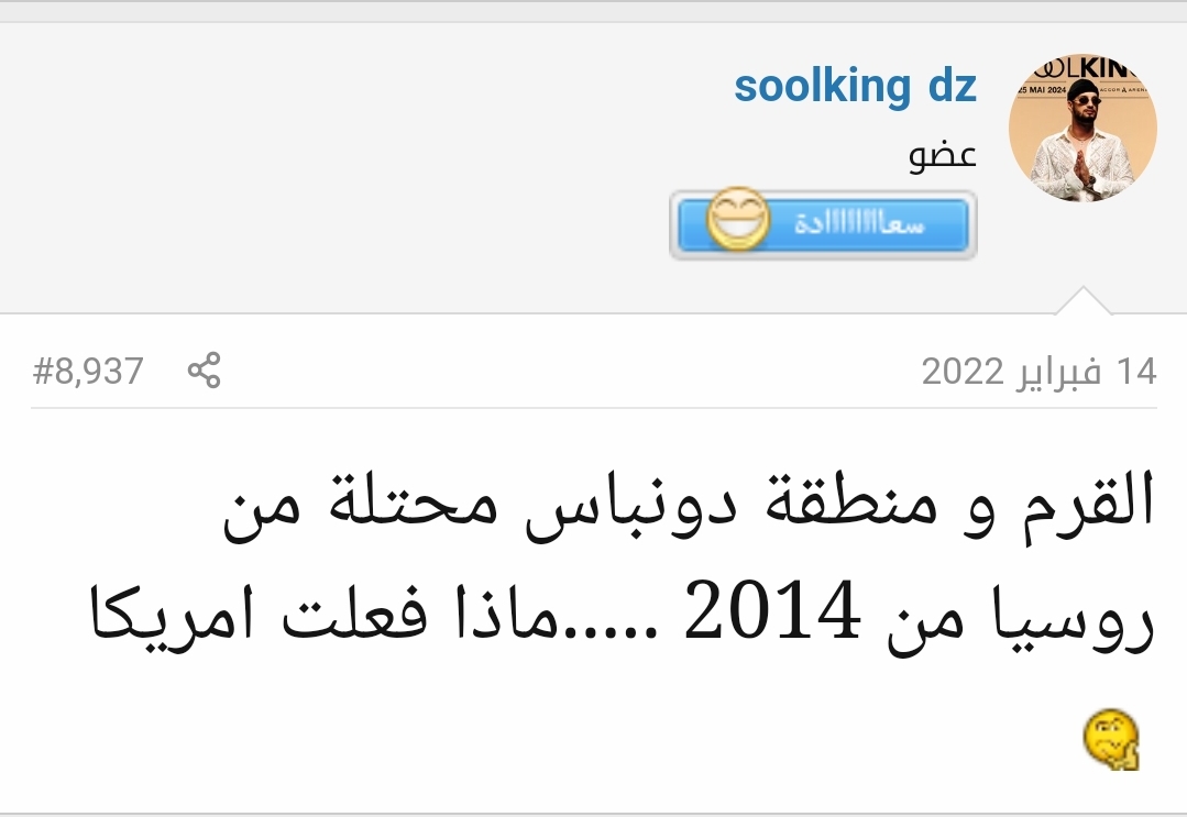 Screenshot_٢٠٢٤٠٣١٩_١٤١٠٣٣_Chrome.jpg