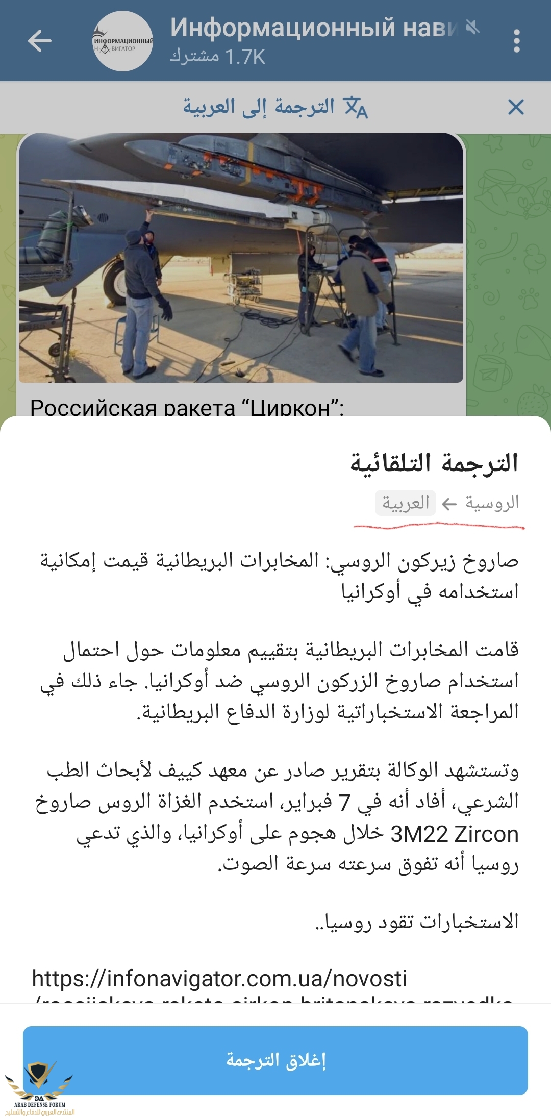 Screenshot_٢٠٢٤٠٣٢٦_١٤٣٩٤٣_Telegram.jpg
