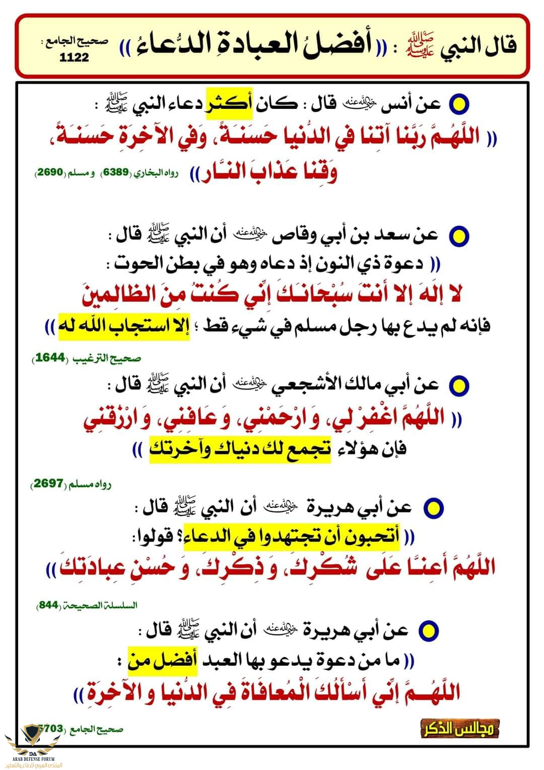 1711860428108.png